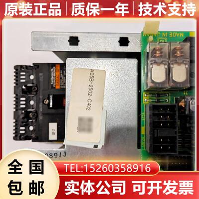 A05B-2502-C402 FANUC发那科数控机床配件现货询价