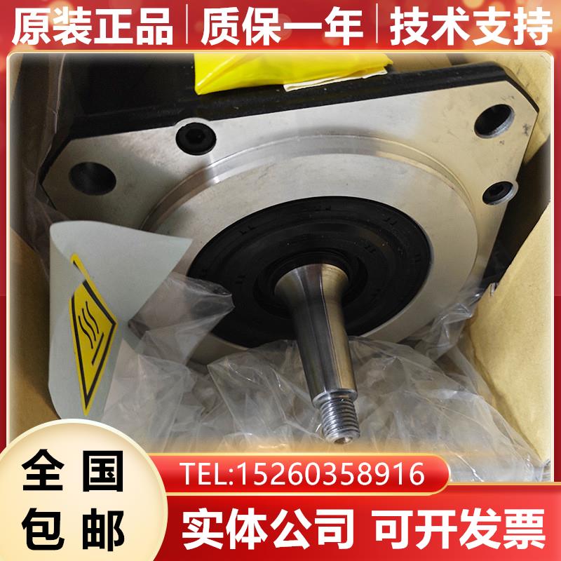 A06B-0562-B088 A06B-2562-B088 FANUC发那科伺服电机 现货询价