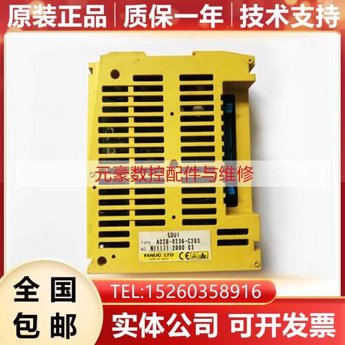发那科全新原装IO板输出模块
