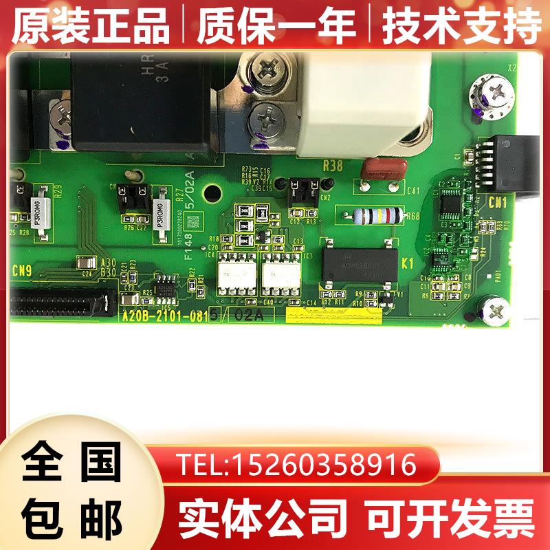 A20B-2101-0815 0816 0817 0819 原装FANUC发那科电源板 询价