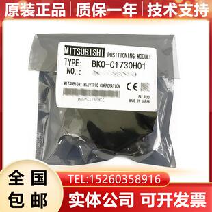 /主轴定位器BKO-C1730H01原装现货 速发包询价