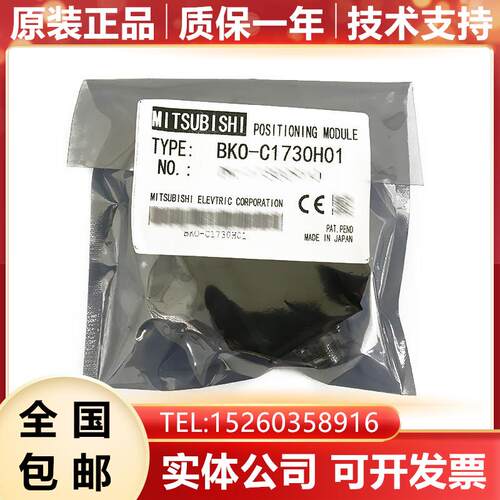 /主轴定位器BKO-C1730H01原装现货 速发包询价