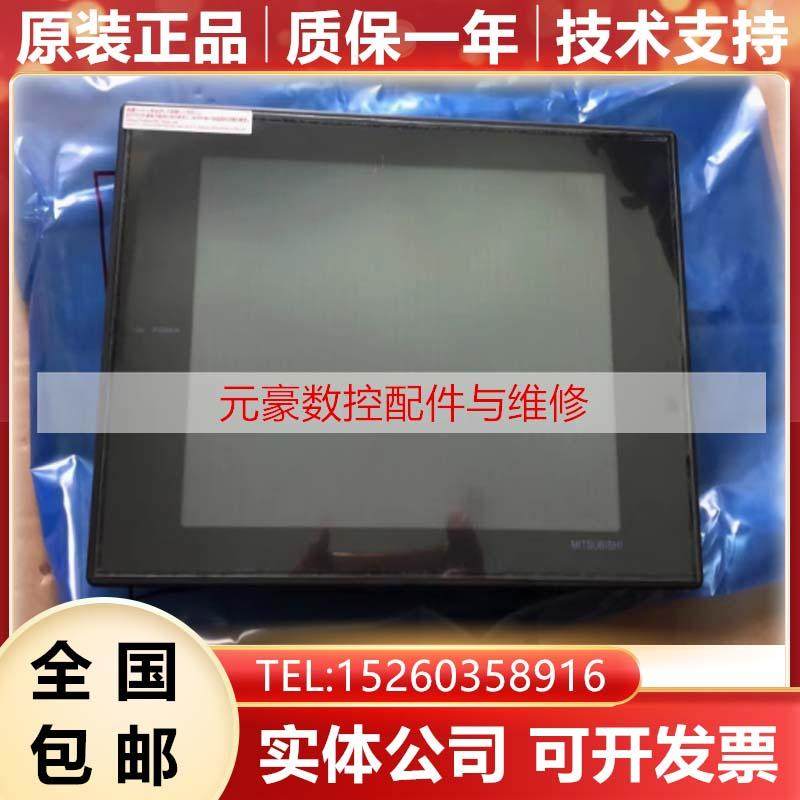 三菱全新原装正品触摸屏顺丰包邮