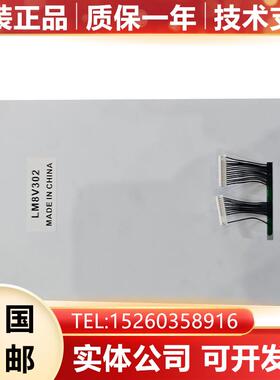 LM8V302 发那科数控机床显示器液晶屏现货询价