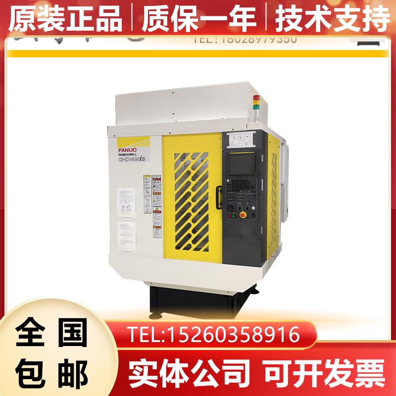 A660-8014-T198#ICEM-XM FANUC发那科原装线材电缆信号线现货询价