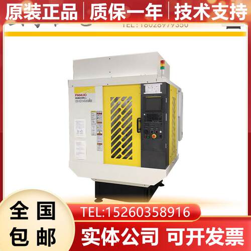 A660-8014-T198#ICEM-XM FANUC发那科原装线材电缆信号线现货询价