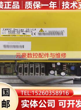 A02B-0236-B612 B618 B532 B802 B852 发那科系统主机原装新询价