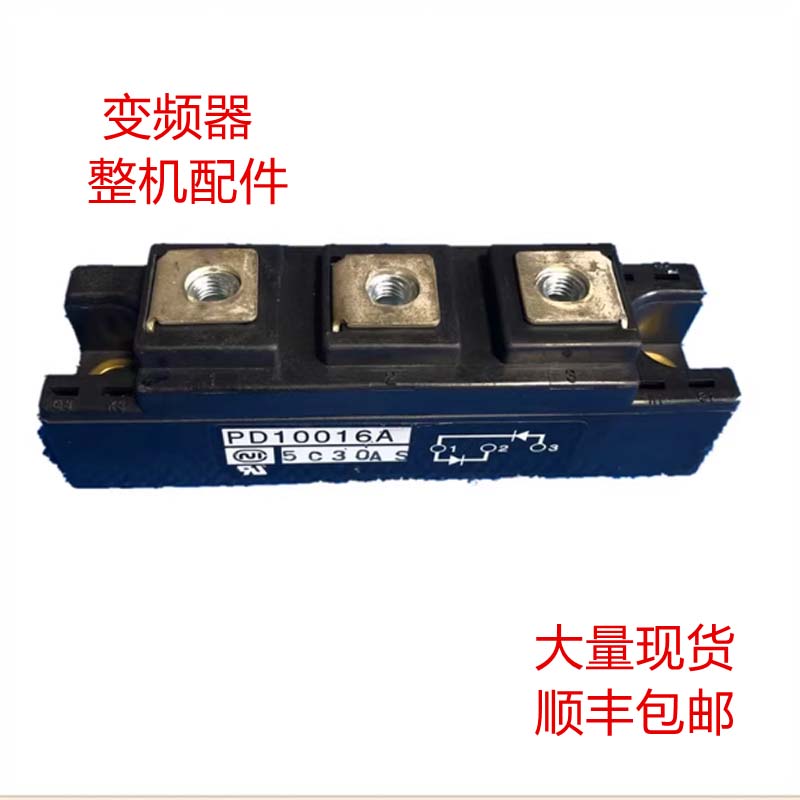 PD10016A PD6016A PD10016AM DD100KB160 DD100HB160 DD60HB 议价