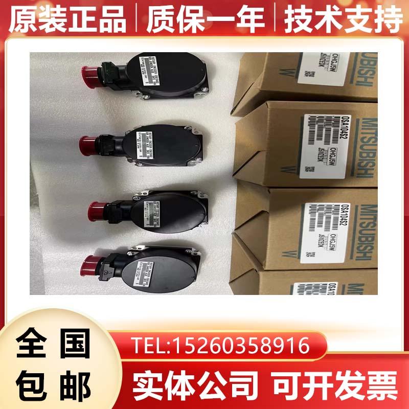 OSA104S2-OSE104-105-OSA105S2-253-OSA17-060-020-OSA14全新原装 - 封面