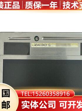 LQ64D343 FANUC发那科原装显示器现货高清显示屏询价