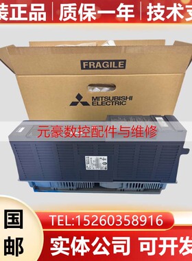MDS-DH2-CV-300 450 370 185 550 750 110 75/37 三菱原装驱动器