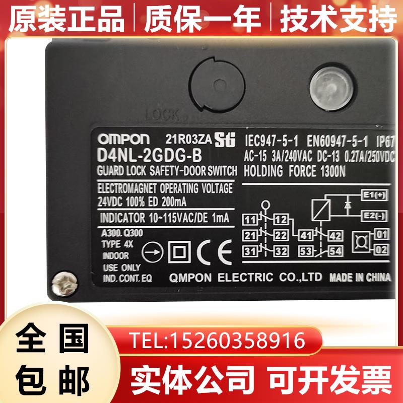 D4NL-2GDG-B 发那科数控机床门锁配件现货询价