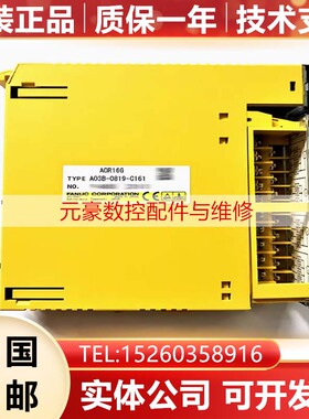 A03B-0826-J154 J156 J161 J162 J182 J183 J185 发那科全新模块