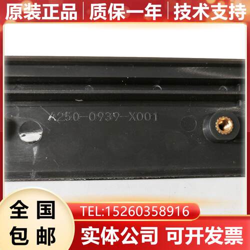 A250-0939-X001(31iB黑色前框架)发那科显示器框盖不带钣金询价