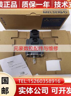 HA-FF13 23 43 63 33 HA-FE63B 三菱全新原装伺服电机马达