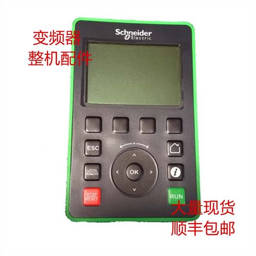 施耐德变频器中文显示面板显示器