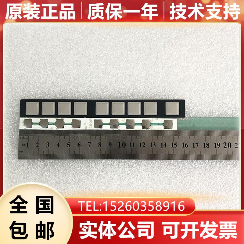 A86L-0001-0303+A86L-0005-0257 FANUC发那科按键条现货询价