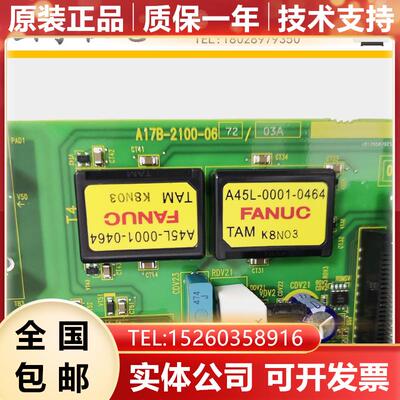 A17B-2100-0672 0794 原装FANUC发那科底板印刷电路板现货询价