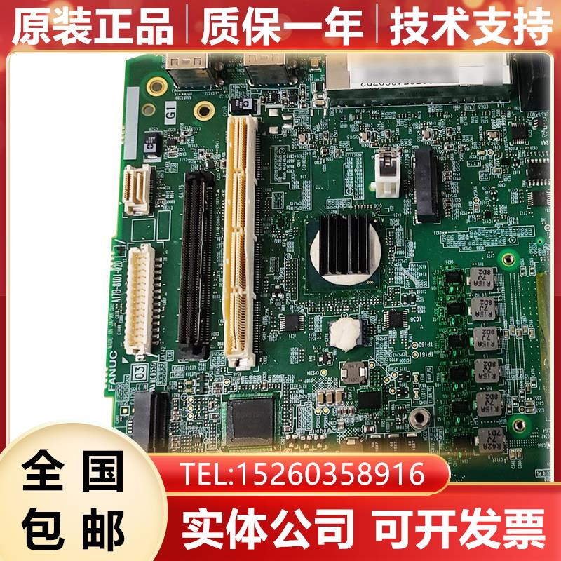 A20B-2103-0730 发那科数控机床配件电路板PCB板现货询价