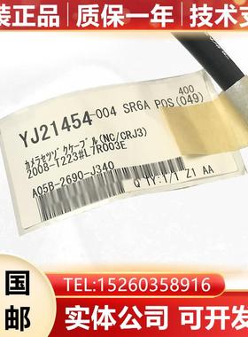 A05B-2690-J340 A660-2008-T223 FANUC发那科机器人线材现货询价