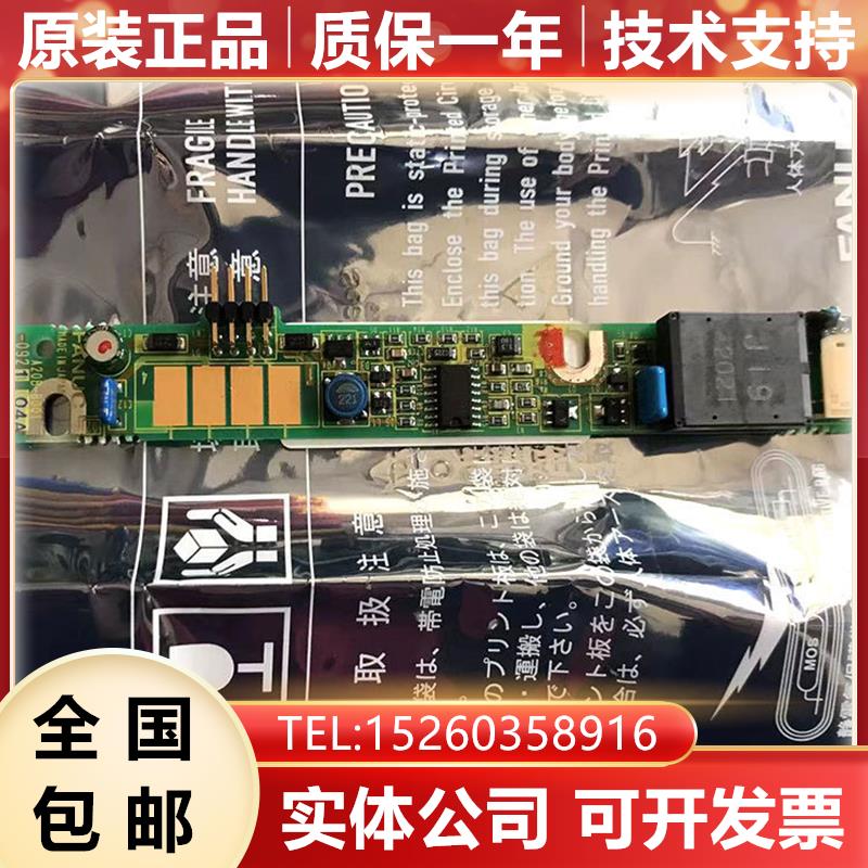 A20B-8001-0921 FANUC发那科数控配件高压条原装现货询价