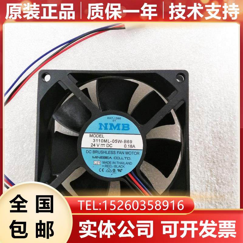 3110ML-05W-B69 数控机床配件散热风扇 现货 质保一年 包邮 询价