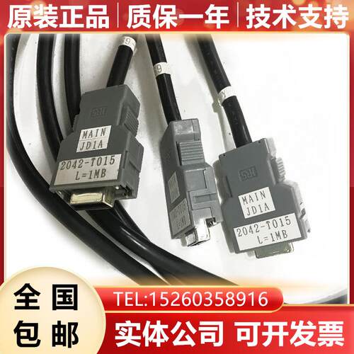 发那科线材 2042-T015L=1MB机器人线材配2004-0381使用 询价