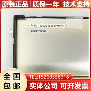 LQ064V3DG07 FANUC发那科机器人显示屏原装现货询价