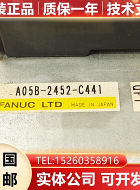 A05B-2452-C441 FANUC发那科原装数控机床配件全新现货询价