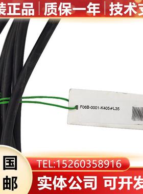 F06B-0001-K306#40 F06B-0001-K405#L-3.5M发那科线材 现货询价