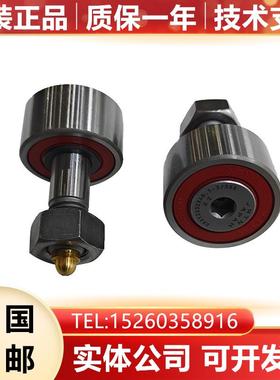 A97L-0203-0445#KR123248 FANUC发那科数控机床机器人配件询价