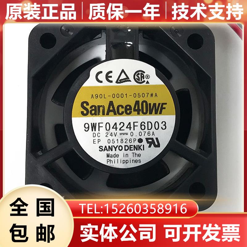 A90L-0001-0507 9WF0424F6D03 FANUC发那科主轴风扇原装现货询价 - 实物图