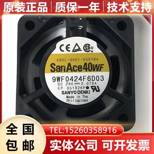 FANUC发那科主轴风扇原装 A90L 9WF0424F6D03 0507 现货询价 0001