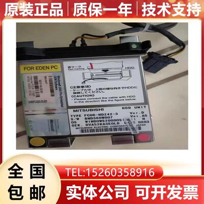 FCU6-HD242-3BND360W007A4硬盘