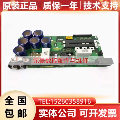 发那科全新原装电路板质保一年