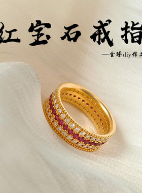沙金老铺同款红宝石戒指女黄金色三排鸽血钻食指环复古感送礼