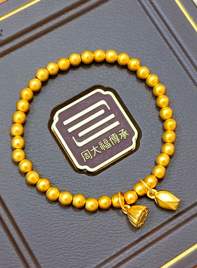 金店同款沙金999传承两世欢莲花莲蓬古法珠珠手链女结婚首饰礼物