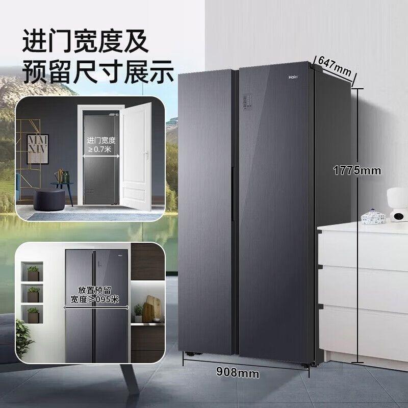 Haier/海尔 BCD-540WGHSSE5SF对开门一级变频风冷无霜家用冰箱