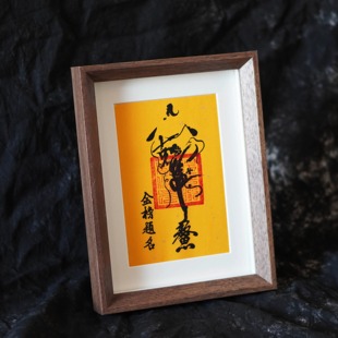 手工文创魁星点斗踢斗图一举夺魁摆件摆台挂画办公室书房挂画鳌头