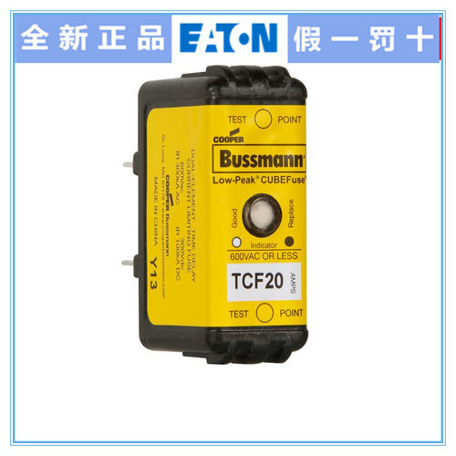 BUSSMANN熔断器TCF20/25/30/35/40/45/50/60/70/80/20RN 600V 20A