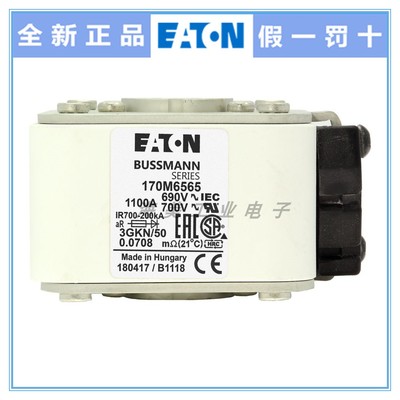 BUSSMANN熔断器 170M6565 6566 6567 6568 6569 700A 690V 700V