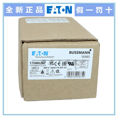 Bussmann保险丝170M6267 6268 6269 1400A 1500A 1600A690V熔断器
