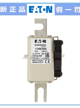 Bussmann熔断器170M3966 3967 3969 3970 3972 3973 保险丝 1000V