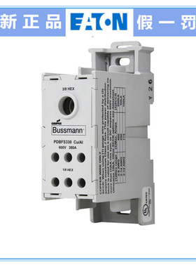 Bussmann原装分线模块PDBFS220 PDBFS330 PDBFS377  PDBFS500
