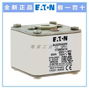 5414 熔断器170M5413 5415 5416 690V Eaton 保险丝 Bussmann正品