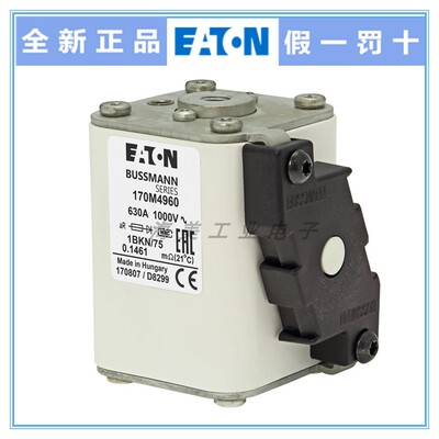 Bussmann 熔断器 170M4955 4957 4958 4959 4960 4965保险丝1000V