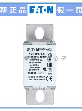 Bussmann熔断器170M1758 170M1759 170M1760 170M1761 1762 690V