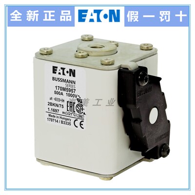Eaton Bussmann正品熔断器170M5957 5959 5960 5961保险丝 1000V