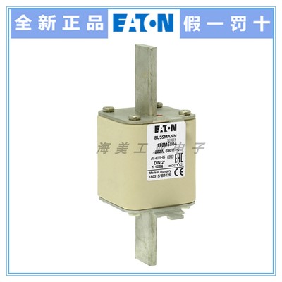 Eaton Bussmann正品熔断器170M5804 5805 5806 5807 保险丝 690V