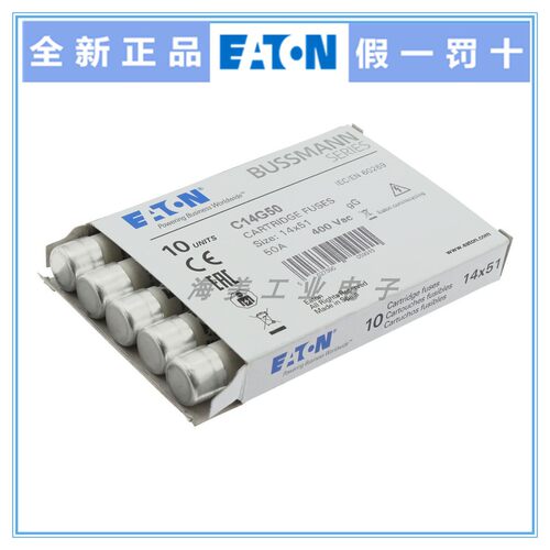 C14G50/G40/G32/G25/G20/G16/G12/G10/G6/G4/G2/G1保险丝Bussmann